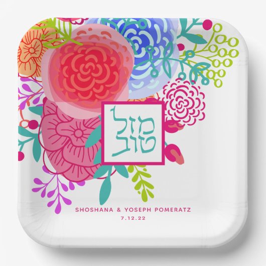 Moderne helle Wasserfarbe Floral Mazel Tov Pappteller (Vorderseite)