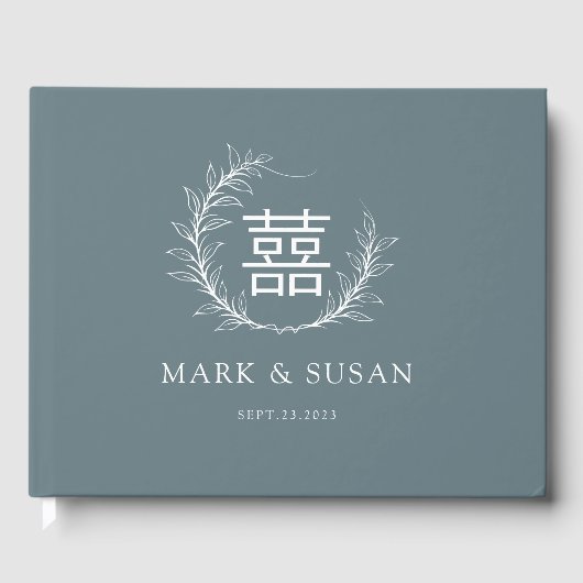 Moderne Hochzeit des chinesischen Doppelglücks Gästebuch (Vorderseite)