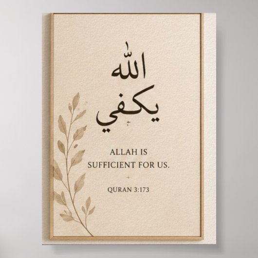 Moderne islamische druckbare Wandkunst Poster (Vorne)