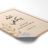 Moderne islamische druckbare Wandkunst Poster (Ecke)