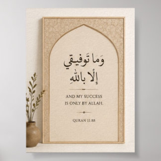 Moderne islamische druckbare Wandkunst Poster