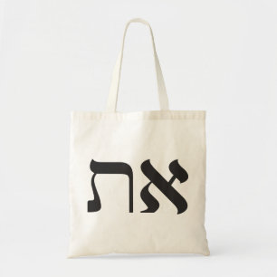 Moderne jüdische Tasche Aleph Tav