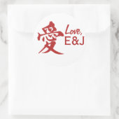 Moderne "Liebe-" Hochzeit Runder Aufkleber (Tasche)