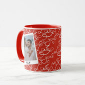 Moderne Liebesschrift Paar Foto Custom Initial  Tasse (Vorderseite Links)
