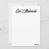 Moderne marokkanische Kunst Eid Mubarak Einladung (Rückseite)