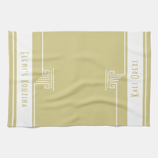 Moderne Maßstäbe Geschirrtuch (Horizontal)
