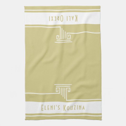 Moderne Maßstäbe Geschirrtuch (Vertikal)