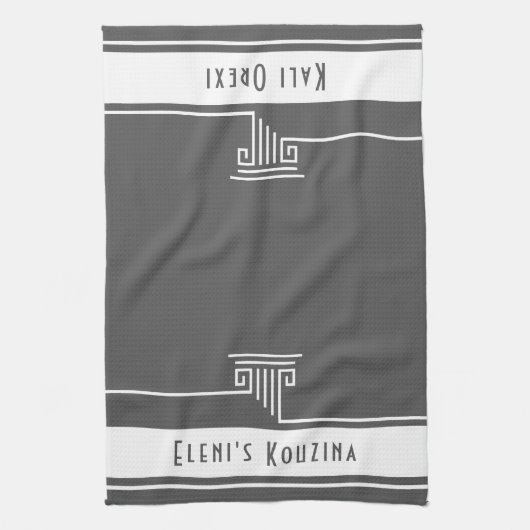 Moderne Maßstäbe Geschirrtuch (Vertikal)