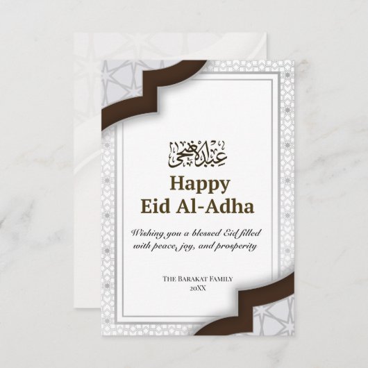 Moderne Minimal Islamische Eid Mubarak Note Card Dankeskarte (Vorne/Hinten)