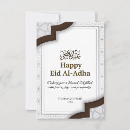 Moderne Minimal Islamische Eid Mubarak Note Card Dankeskarte