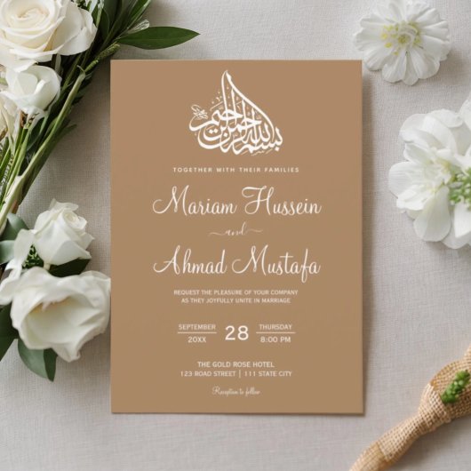 Moderne Minimal Light Brown Islamische Nikah Weddi Einladung