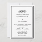 Moderne minimale einfache Rahmen islamische muslim Einladung (Vorderseite)