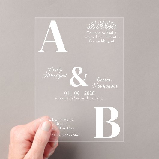 Moderne Minimalistisch-graue und weiße islamische  Acryleinladungen (Insitu (Handheld))