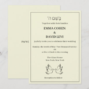 Moderne minimalistische jüdische Hochzeitseinladun Einladung