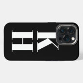 Moderne monogramm benutzerdefinierte vertikale Ini iPhone Hülle (Rückseite (Horizontal))