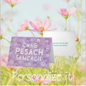 Moderne Pesach Pessach Foil