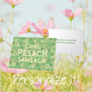 Moderne Pesach Pessach Foil