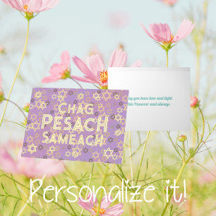 Moderne Pesach Pessach Foil