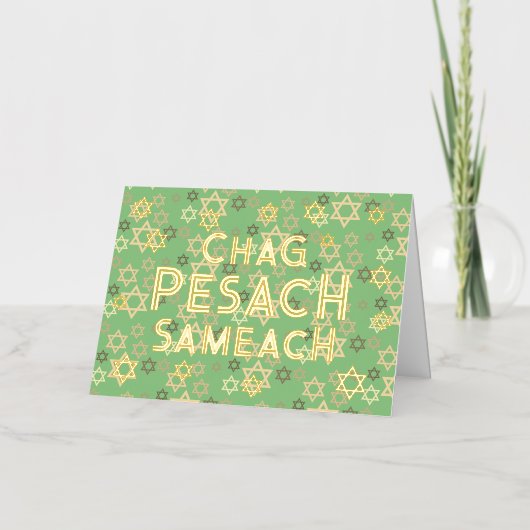 Moderne Pesach Pessach Foil (Vorderseite)