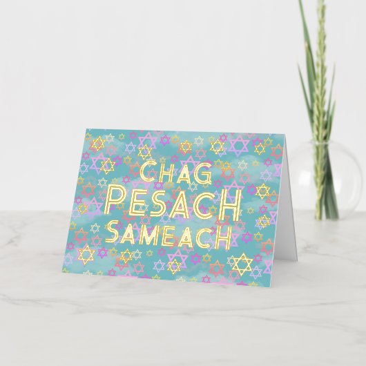 Moderne Pesach Pessach Foil (Vorderseite)