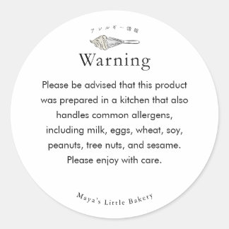 Moderne Quirl-Allergie-Warnung Bäckerei Allergen Runder Aufkleber