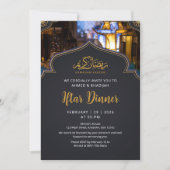 Moderne Ramadan-Iftar-Abend-Laternen Einladung (Vorderseite)