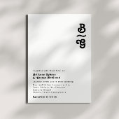 Moderne Retro Lettering Monogram Wedding Einladung