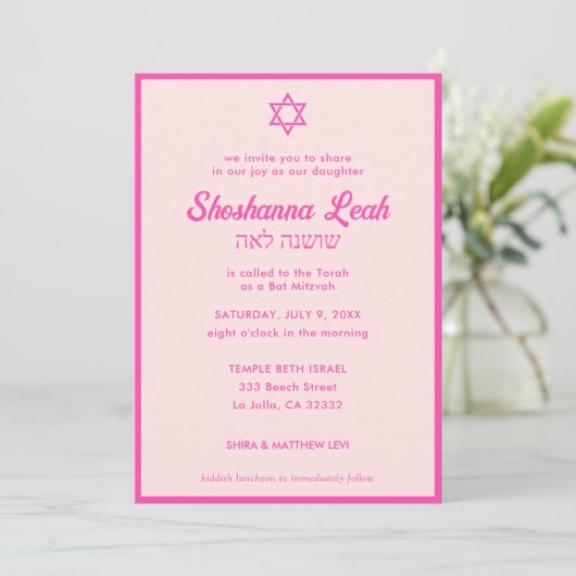 Moderne rosa Neon Tropical Bat Mitzvah Einladung (Stehend Vorderseite)