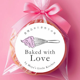 Moderne rosa Schneebesen-Quaste 'Mit Liebe gebacke Runder Aufkleber