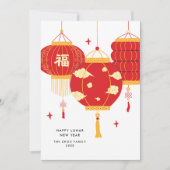 Moderne rote Lanterns Chinesisches Neujahr Feiertagskarte (Vorderseite)