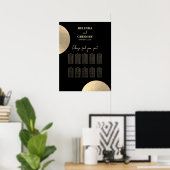 Moderne Schwarz/Gold Abstrakte Hochzeitsstift Poster (Heimbüro)