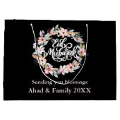 Moderne Schwarz-Weiß-Blüten-Mubarak-Geschenktasche Große Geschenktüte (Rückseite)
