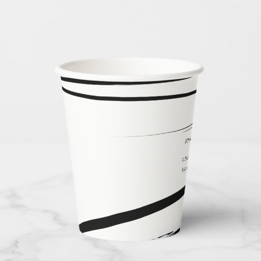 Moderne Schwarz-weiße Abstrakte Gastgeschenk Hochz Pappbecher (Vorderseite)