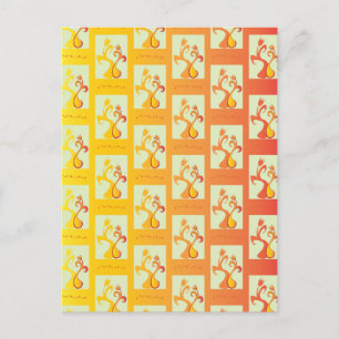 Moderne, sonnige gelbe Tulip Couple Illustration Postkarte