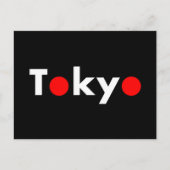 Moderne Tokio Japan Red Dots Dunkle Farbe Postkarte (Vorderseite)