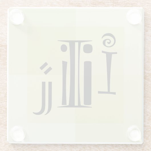 Moderne, trendige Typografie Kunst, das Dotting th Glasuntersetzer (Rückseite)