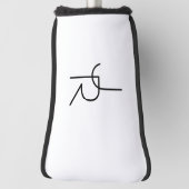 Moderne überlappende Initialen Golf Headcover (Rotieren 90)