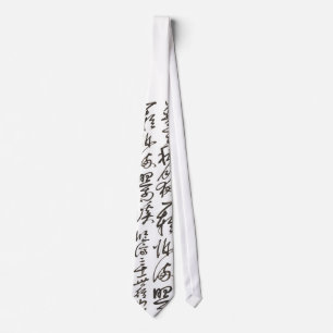 Moderne Zen-Ästhetik-Tinte-Kunst - Pinselstrich-Ed Krawatte
