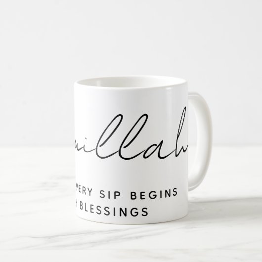 Moderner arabischer Bismillah-Text schwarz Kaffeetasse (VorderseiteRechts)