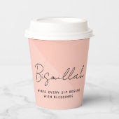 Moderner arabischer Bismillah-Text schwarz Pappbecher (Vorderseite)