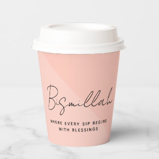 Moderner arabischer Bismillah-Text schwarz Pappbecher