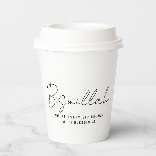 Moderner arabischer Bismillah-Text schwarz Pappbecher (Rückseite)