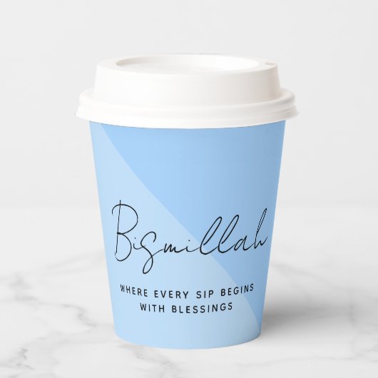 Moderner arabischer Bismillah-Text schwarz Pappbecher (Vorderseite)