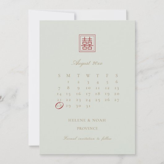 Moderner chinesischer Minimalistischer Eleganter O Save The Date (Vorderseite)