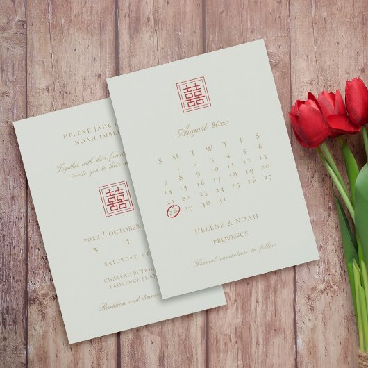 Moderner chinesischer Weise Doppelglück-Kalender Save The Date