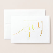 Moderner Eleganter Minimalistischer Joy Holiday Folienkarte (Vorderseite mit Umschlag)