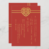 Moderner glücklicher chinesischer Hochzeitstext Einladung (Vorne/Hinten)