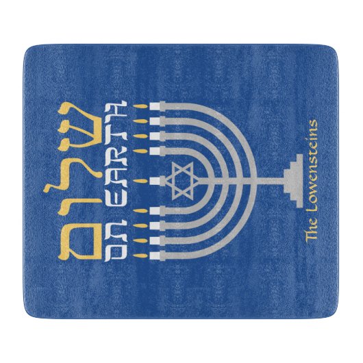 Moderner Hanukkah-Shalom-Weltfrieden Schneidebrett (Vorderseite)