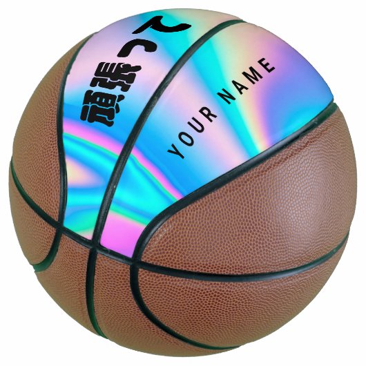 Moderner holografischer Name Japanischer Wave Basketball (angewinkelt)