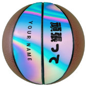 Moderner holografischer Name Japanischer Wave Basketball (Vertikal)